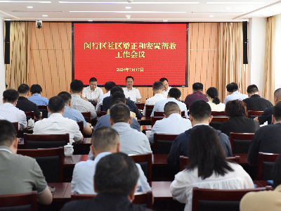 0717_180943676_412.jpg 微信图片_20240717152449.jpg