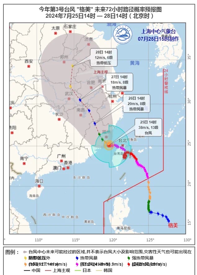 来日诰日将有年夜雨到暴雨，上海绿化市容行业启动应急相应