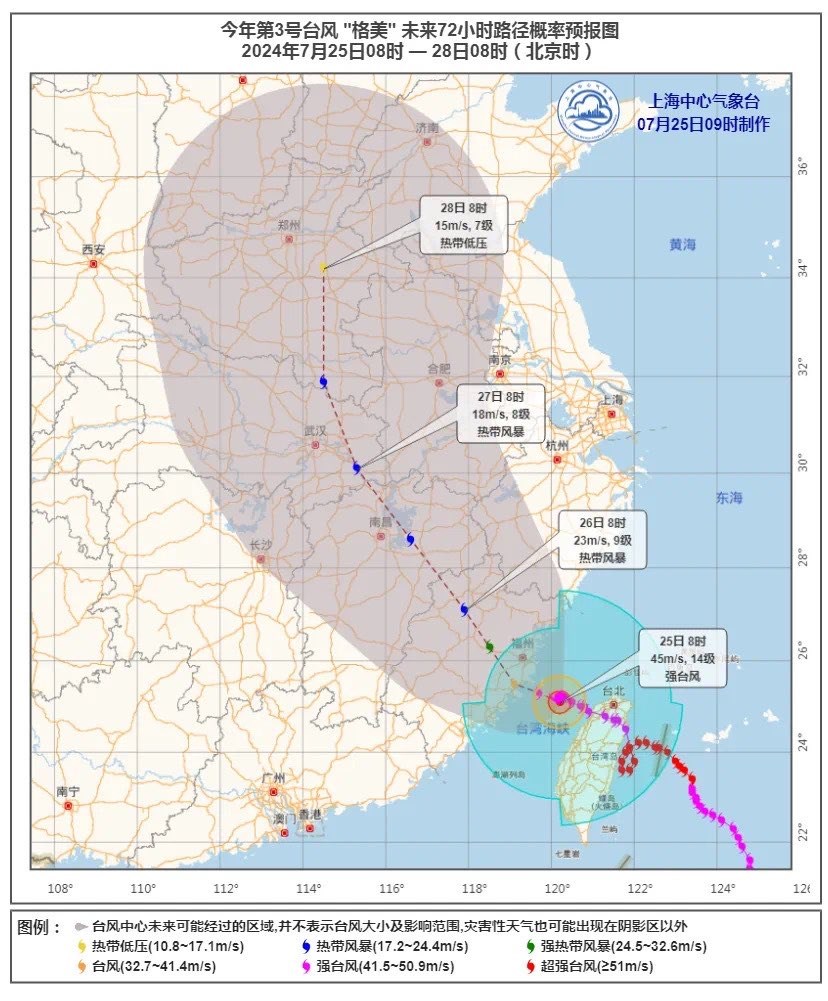 受台风外围影响，上海今晴和雨切换，风力入一步增年夜