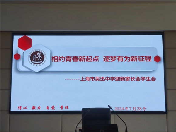 WDCM上传图片 WDCM上传图片