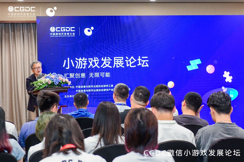 微信小游戏首度表态ChinaJoy，助力开发者玩转小游戏