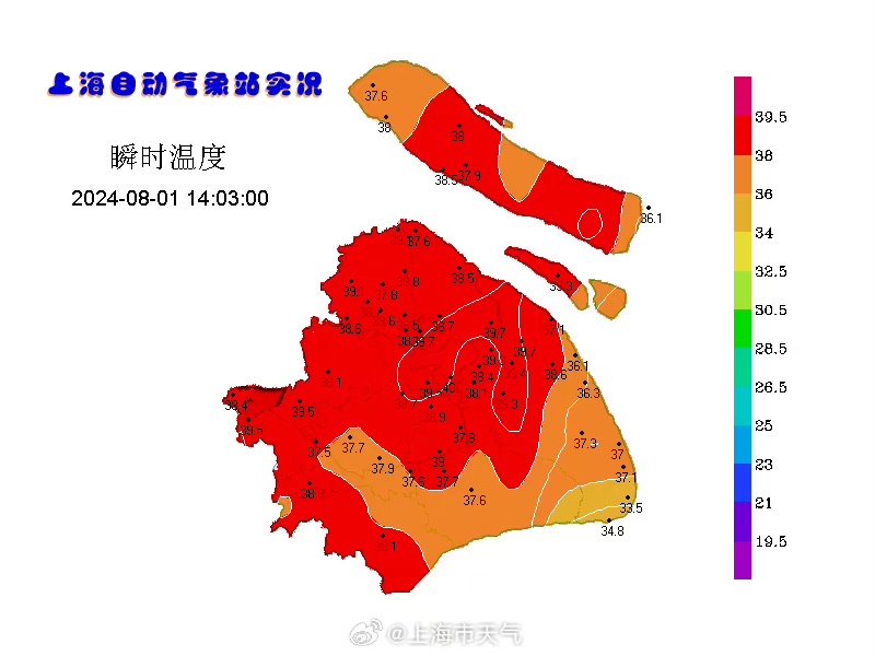 上海发布本年首个低温赤色预警！最低温将达40 ℃