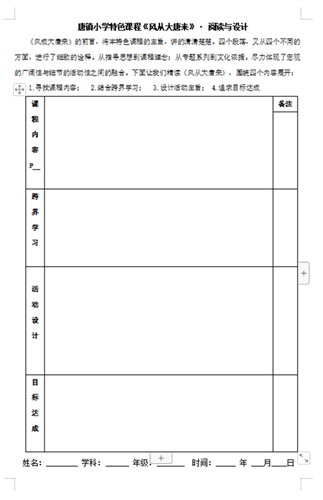 WDCM上传图片 WDCM上传图片