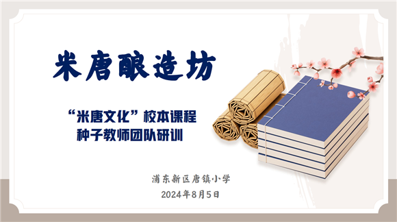 WDCM上传图片 WDCM上传图片