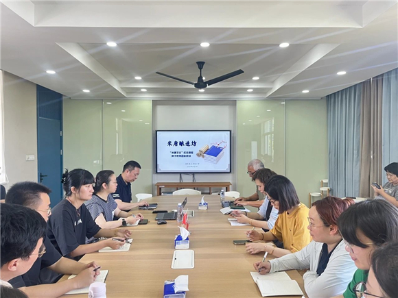 WDCM上传图片 WDCM上传图片