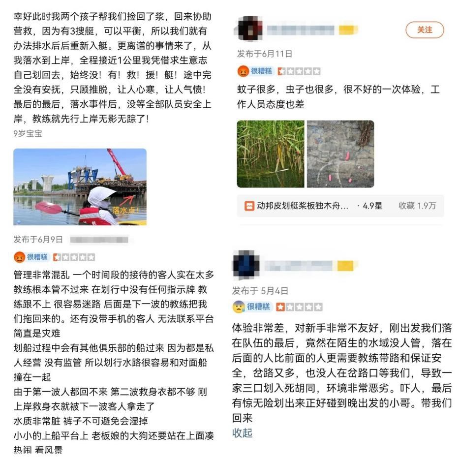 “来日诰日闸门纷歧定开，我打个德律风让人关上”｜聚焦魔都“小亚马逊”划水暖