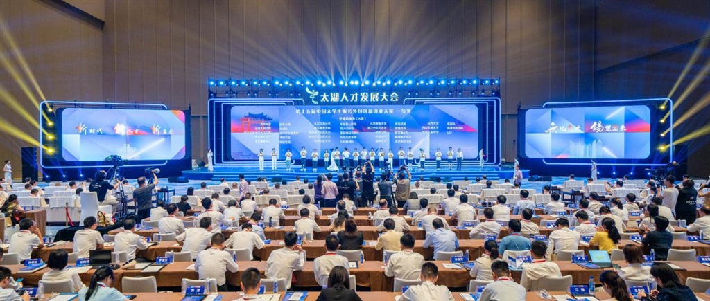 图说:中国大学生服务外包创新创业大赛决赛颁奖现场