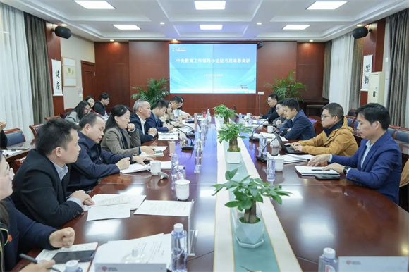 WDCM上传图片 WDCM上传图片