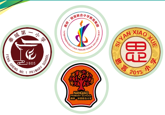 WDCM上传图片 WDCM上传图片