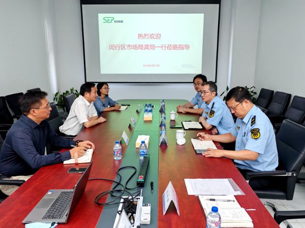 闵行区市场监管局龚明红副局长带队走访实朴检测技术（上海）股份有限公司.jpg