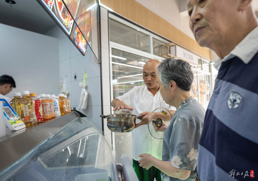 解放日报 孟雨涵 摄20240823_7