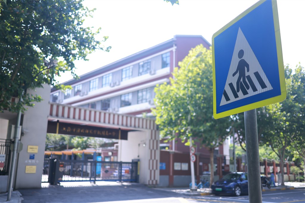 图说:在浦明师范学校附属小学(锦绣校区)门口, 已换置了新的人行横道线交通标示牌