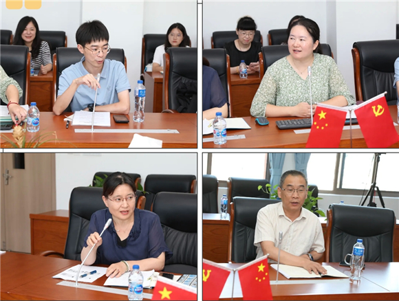 WDCM上传图片 WDCM上传图片