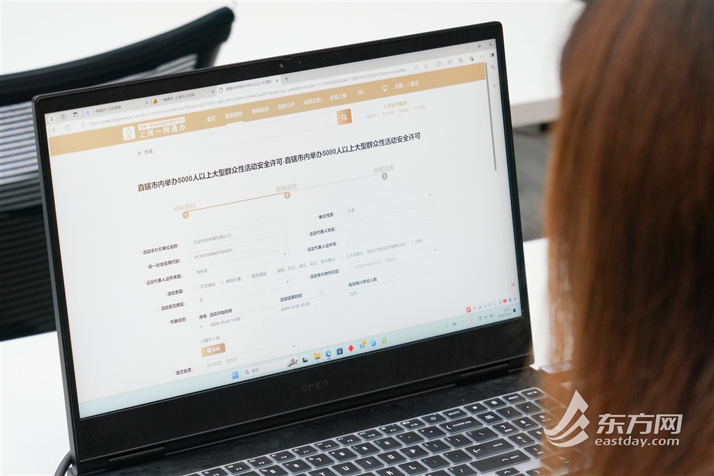 图说:五星体育传媒有限公司项目经理王琼,通过“一网通办”平台进行申报(蔡黄浩/摄)