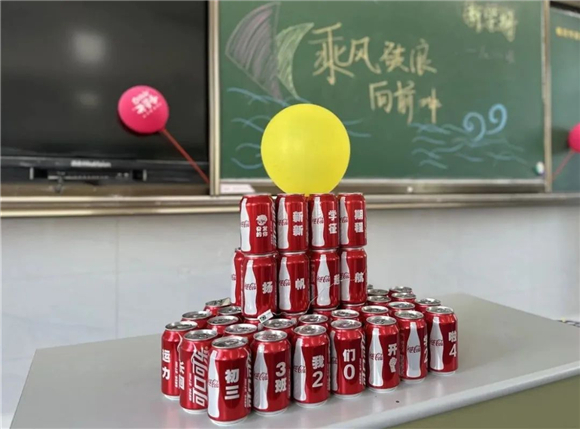 WDCM上传图片 WDCM上传图片