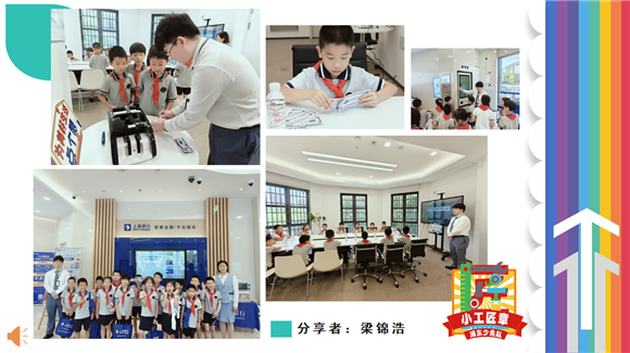 WDCM上传图片 WDCM上传图片