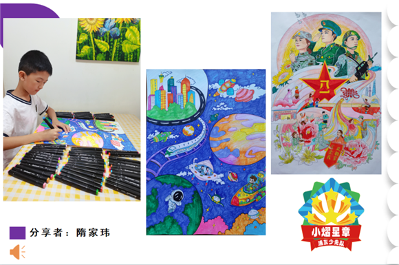 WDCM上传图片 WDCM上传图片