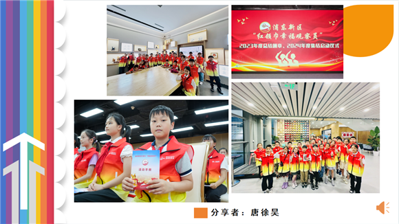 WDCM上传图片 WDCM上传图片