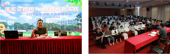 WDCM上传图片 WDCM上传图片