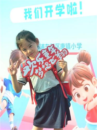 WDCM上传图片 WDCM上传图片