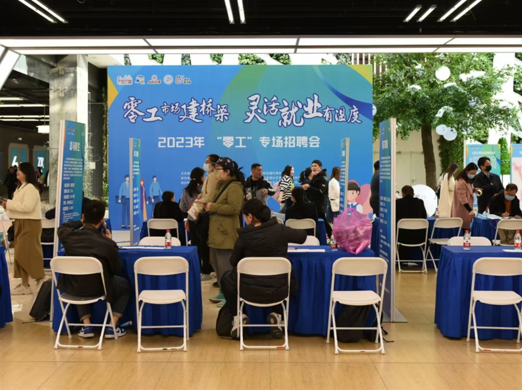 从零工市场到人社综合服务载体&#xA0;闵行独创了这些大众待业特点服务