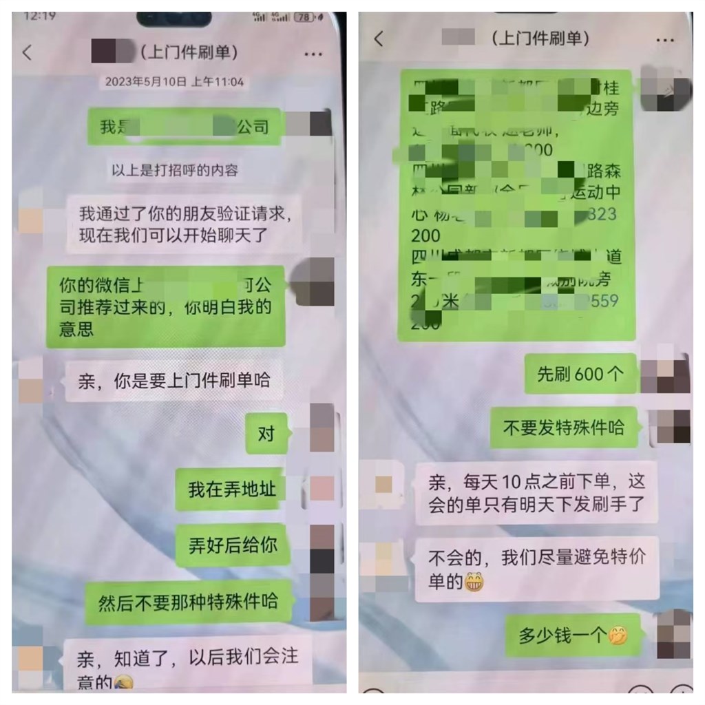 网点频收快递包裹却不派件？上海警方全链条侦破一块儿诈骗案，涉案金额200万元