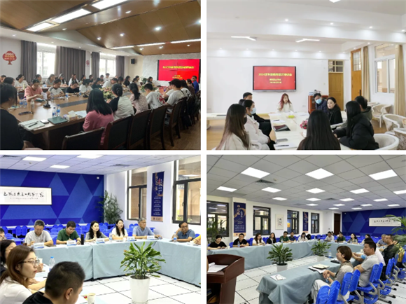 WDCM上传图片 WDCM上传图片