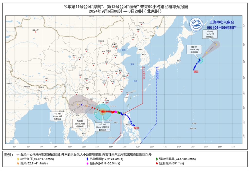 海上双台风“起舞” 上海最低气温稍有降低，炎暖气候还没完