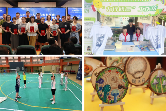 WDCM上传图片 WDCM上传图片