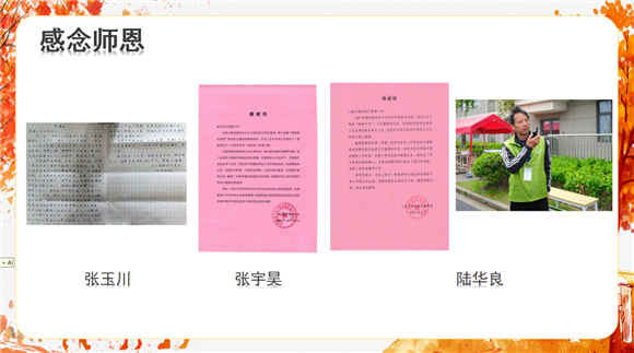 WDCM上传图片 WDCM上传图片