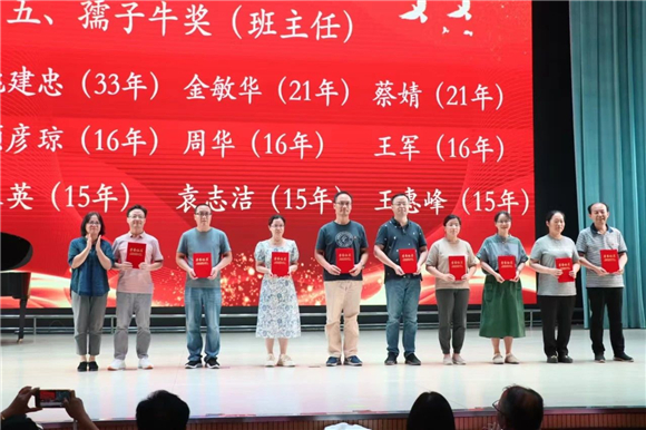 WDCM上传图片 WDCM上传图片