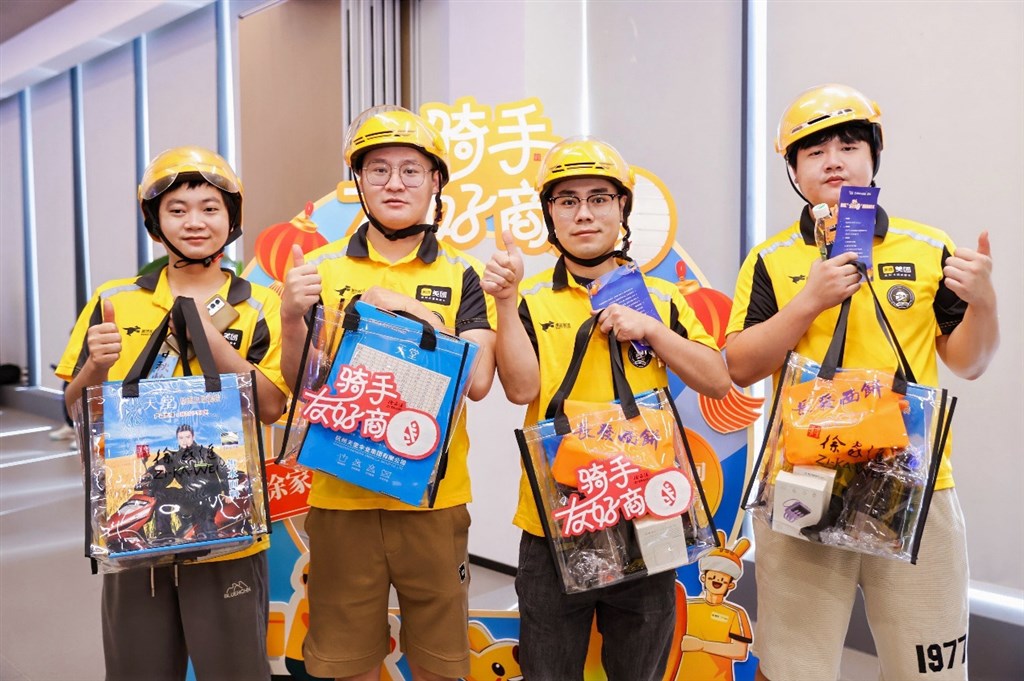 ▲骑手参加“骑手友好商圈”落地仪式并领取礼品(摄影:黄强)