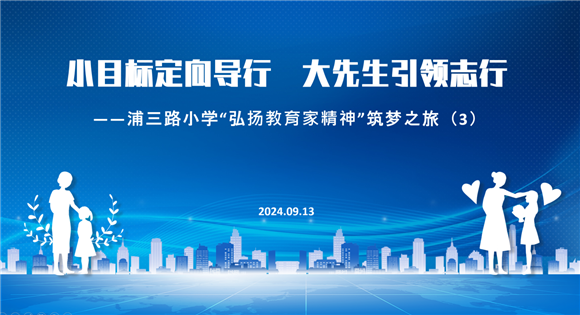 WDCM上传图片