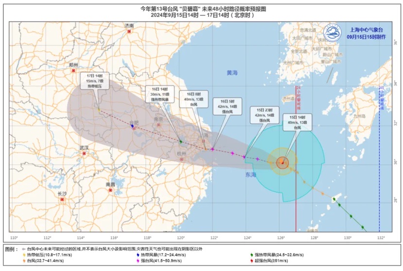 台风“贝碧嘉”降临前上海惊现紫色天空 中秋当天另有机遇弄月！