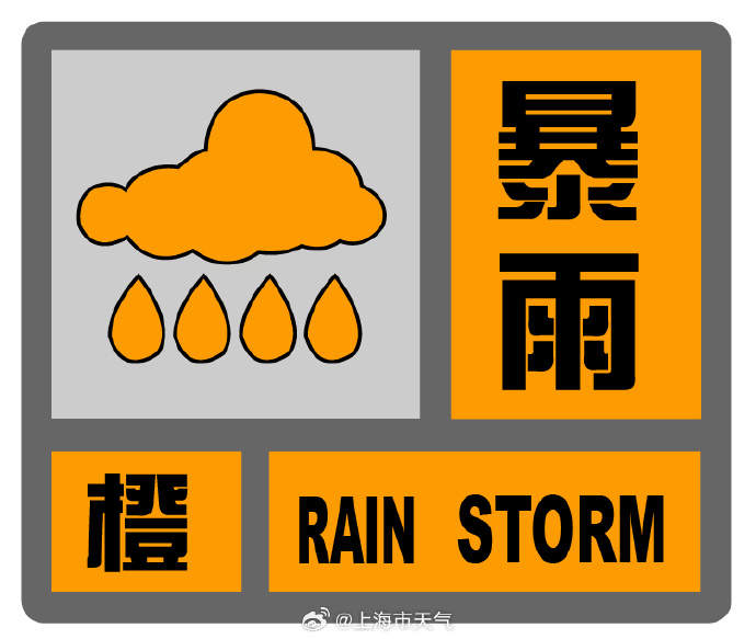 早岑岭你的伞阵亡了吗？今天累积雨量可达暴雨到年夜暴雨，夜里雨势削弱 | 组图