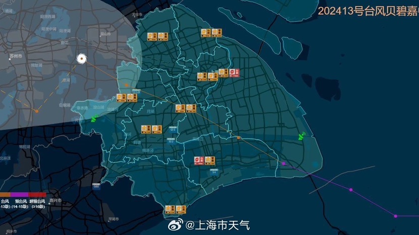 上海多个区域延续暴雨至年夜暴雨，防汛防台相应仍为II级