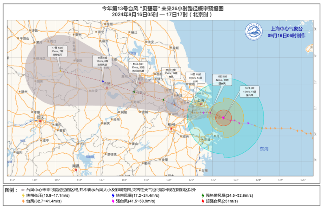 今天薄暮刮风雨削弱，不影响来日诰日弄月！第14号台风“普拉桑”天生，本周末或者有台风二连击