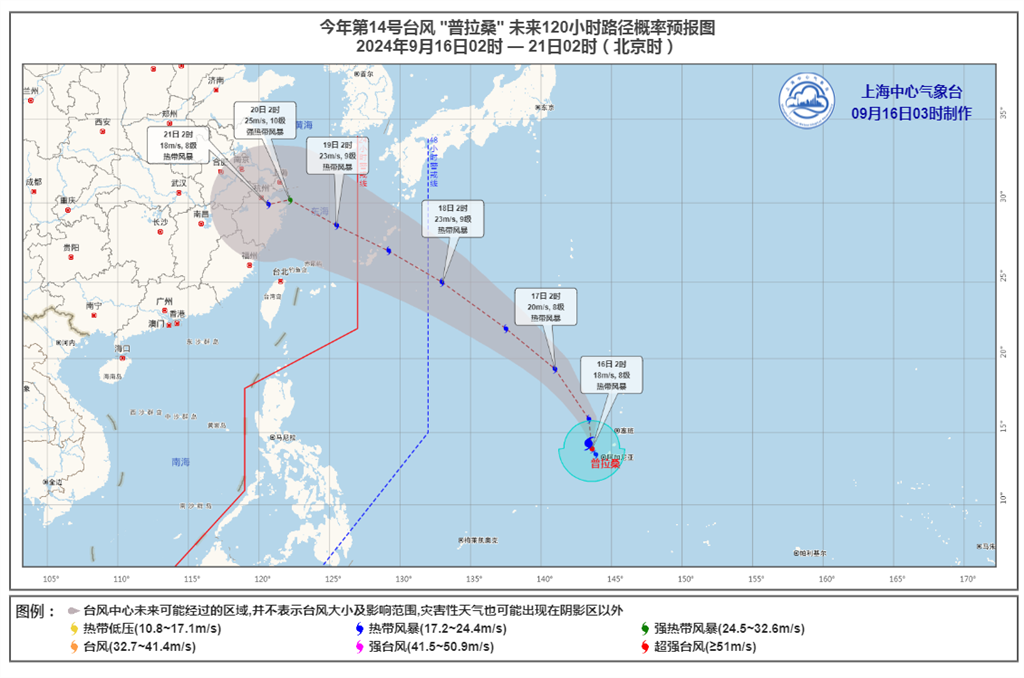 今天薄暮刮风雨削弱，不影响来日诰日弄月！第14号台风“普拉桑”天生，本周末或者有台风二连击