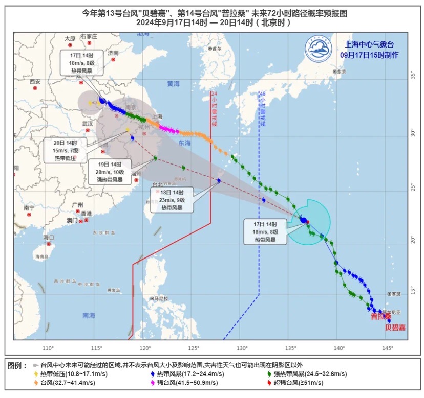 20年来最热衷秋，彩云追月退场！台风“普拉桑”迫近，上海气温将小幅下调