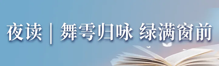 晚上读书