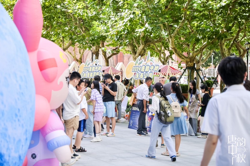 两年夜会场开启“团圆模式”  2024唐韵中秋奏响“YUE游”追光曲