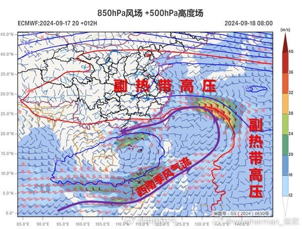 “普拉桑”下战书至早晨在浙江象山到上海浦东一带沿海登岸，风雨或者延续3天 为什么近期台风多？