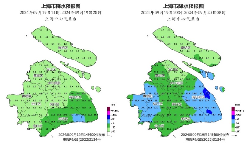 “普拉桑”薄暮到上三更登岸船山，上海处于伤害半圆，不要失落以轻心！