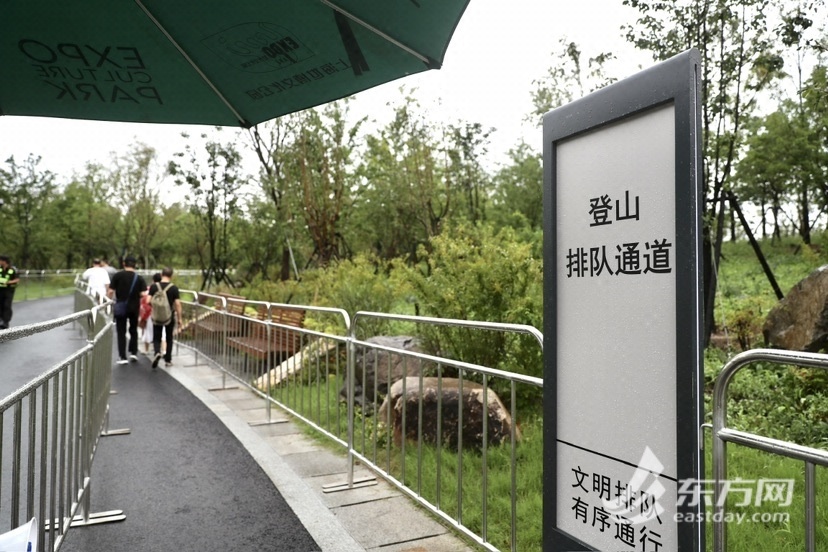 世博文明公园南区雨中开园，第一批旅客已经“登顶”双子山，国庆档期另有更多好玩勾当