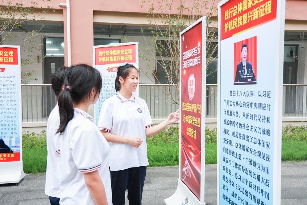 推进整体国度平安观的全平易近传布，浦东新区“壹动国安护盾举措”宣教勾当举办