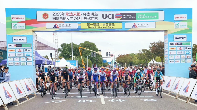 顶尖自行车手会聚崇明，2024年环崇明岛男子公路世巡赛10月开赛