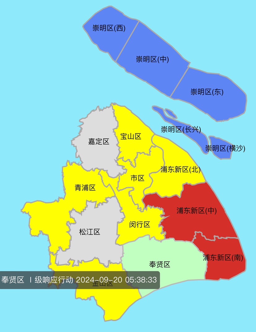 将来6小时内上海年夜部地域将泛起50毫米短时强降雨，全市启动防汛防台三级相应