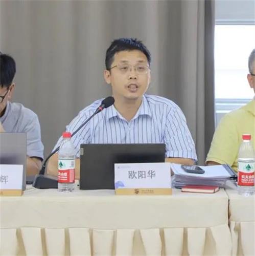 WDCM上传图片 WDCM上传图片