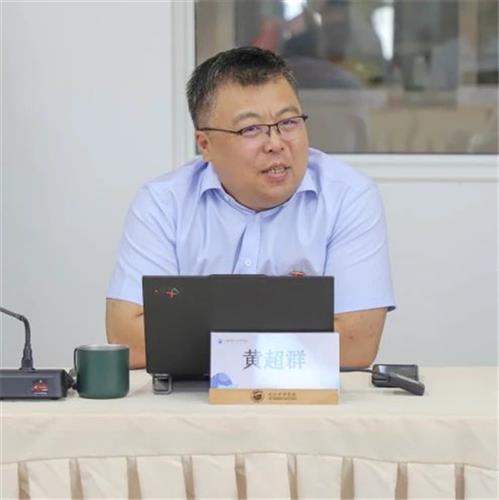 WDCM上传图片 WDCM上传图片