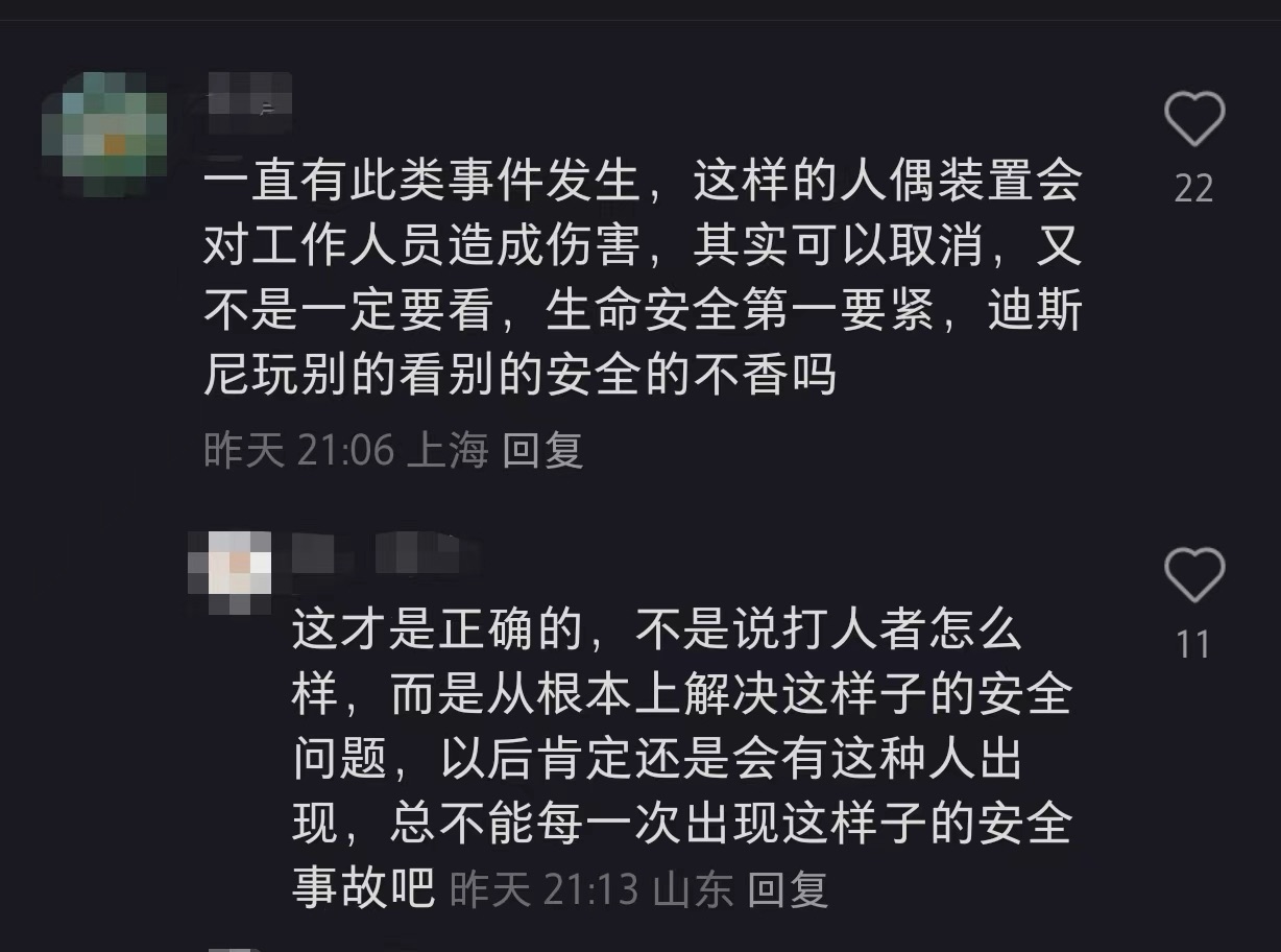 上海迪士尼一玩偶演员遭旅客拍头倒地！现场目睹者：打人者提早举起手，建议更改演员归程线路